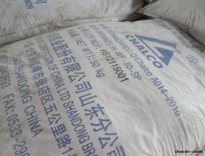 aluminium hydroxide hwf-50sp