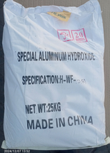 ATH HWF-25A